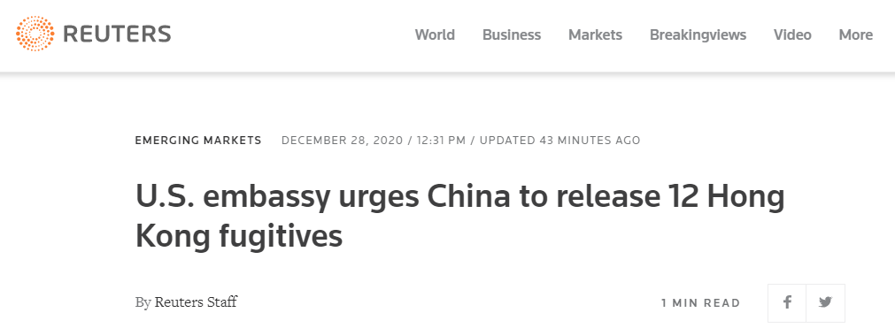 美要求中国释放12名香港偷渡暴徒 事情始末是什么？为什么要这么做？【图】