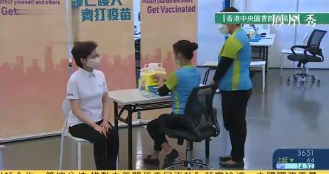 林郑月娥接种国产新冠疫苗 目前情况如何！？