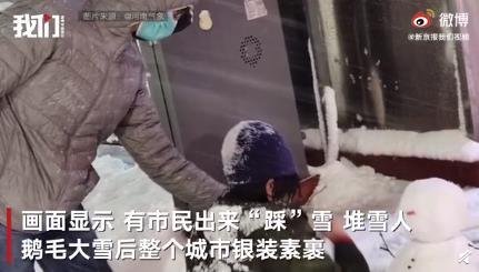 郑州市启动一级除雪预案 当地现在什么情况？