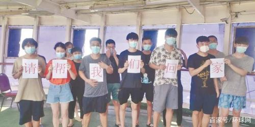64名中国船员遭拖欠工资被困海上15个月最新消息：首批中国船员即将回家