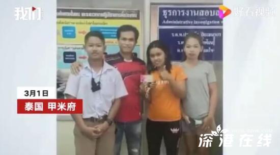 泰女子用中国疫苗箱编号买彩票中奖 中了多少钱？