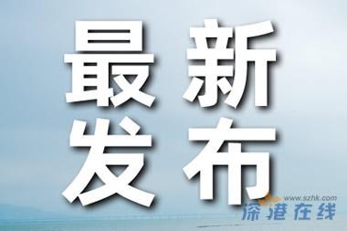 北京新增3例京外疫情关联本地确诊 初判密切接触者50人！！