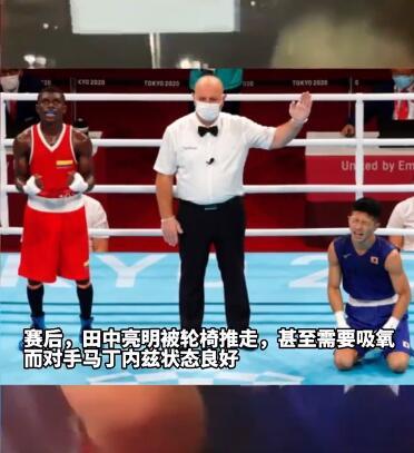 日本选手被打到躺轮椅吸氧仍判赢 此前曾“黑”中国选手！
