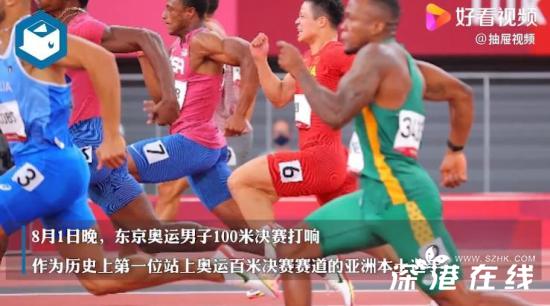 苏炳添:9秒83是超常发挥 苏炳添创历史获男子百米第六！
