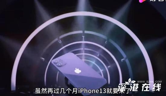 苹果发布紫色iPhone12正式上线！有哪些功能和特点？？